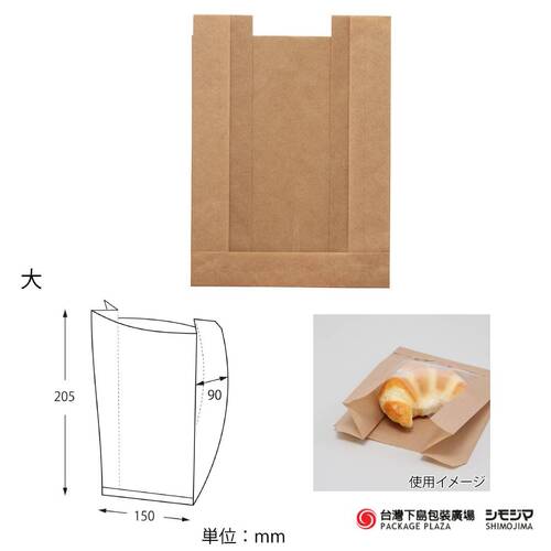 食品耐油開窗袋 / 大 / 100枚  |商品介紹|食品包裝用|牛皮系列食品盒|紙袋類