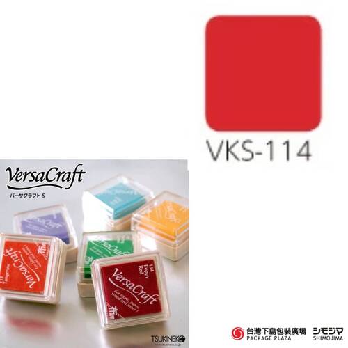 布用印台 ) VKS-114 / 紅罂粟花 Poppy Red  |限定商品|季節主打新商品|日本小物