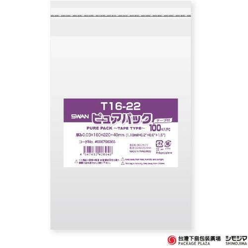 Pure OPP袋)  T16-22 / 100入  |商品介紹|塑膠袋類|自黏式
