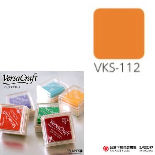 布用印台 ) VKS-112 / 橘子色 Tangerine  |限定商品|季節主打新商品|日本小物