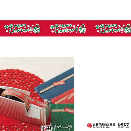 聖誕膠帶) 15mm×25m / 柊Santa  |商品介紹|禮物包裝|貼紙|節慶用