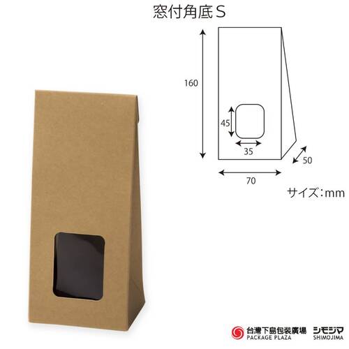 HEIKO 開窗方形盒 S 10枚  |商品介紹|箱、盒|箱盒