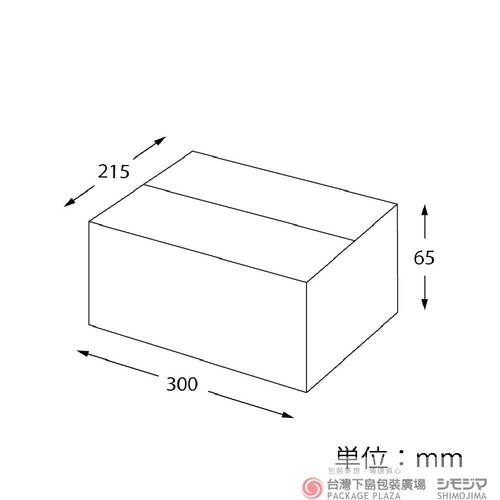 一體成型瓦楞紙箱 / A4-65 /20枚