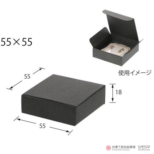 飾品黑盒 / 55×55 / 10枚  |商品介紹|箱、盒|箱盒