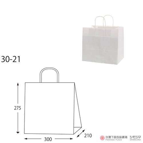 紙袋 / 30-21/白色/50枚  |商品介紹|紙袋|HCB系列手提袋|25CB 其他系列