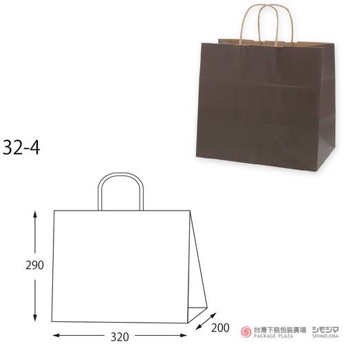 紙袋 / 32-4 / 焦茶 / 50枚  |商品介紹|紙袋|HCB系列手提袋|25CB 其他系列