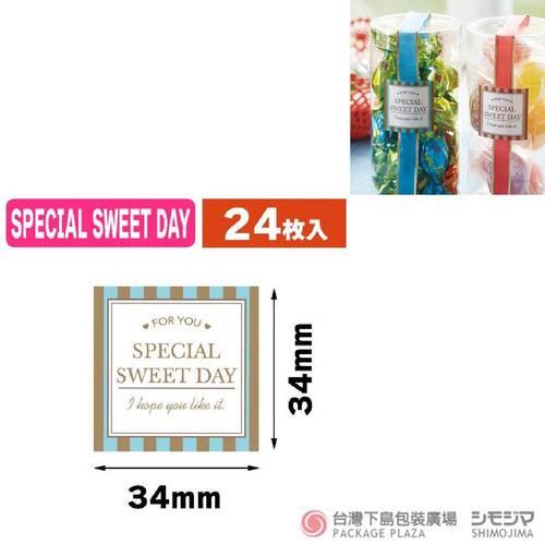 貼紙 Special Sweet Day  藍 24片  |商品介紹|禮物包裝|貼紙|節慶用