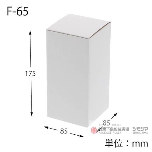 白色瓦楞紙盒／F-65／10入  |商品介紹|箱、盒|白色瓦楞紙盒