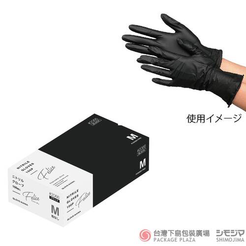 橡膠手套)  M /  黑 / 100枚  |商品介紹|特價商品