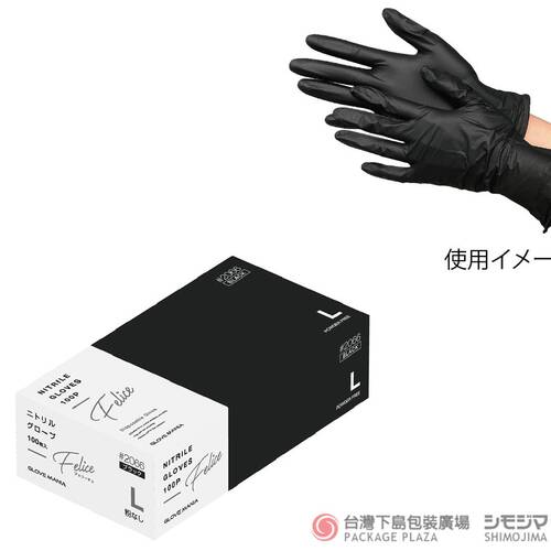 橡膠手套)  L /  黑 / 100枚  |商品介紹|特價商品