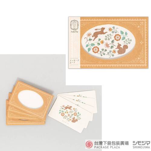 禮品卡 (兔子) 橘  |商品介紹|禮物包裝|卡片類