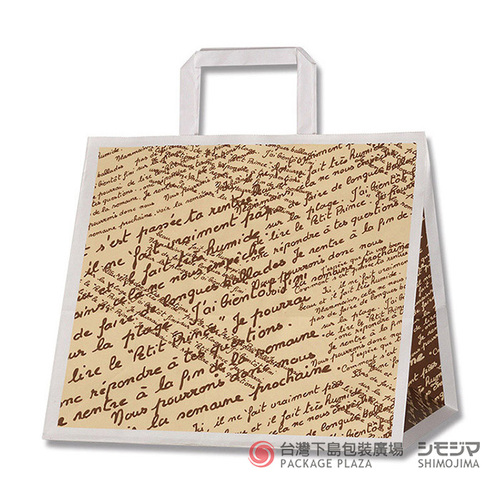 HCB 300-1 紙袋/英文字母/50入  |商品介紹|紙袋|HCB系列手提袋|300-1系列 HCB 300-1 紙袋/英文字母/50入  |商品介紹|紙袋|HCB系列手提袋|300-1系列