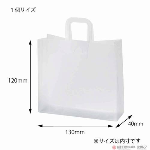 PP盒 BAG-M 10枚  |商品介紹|塑膠袋類|PP提盒