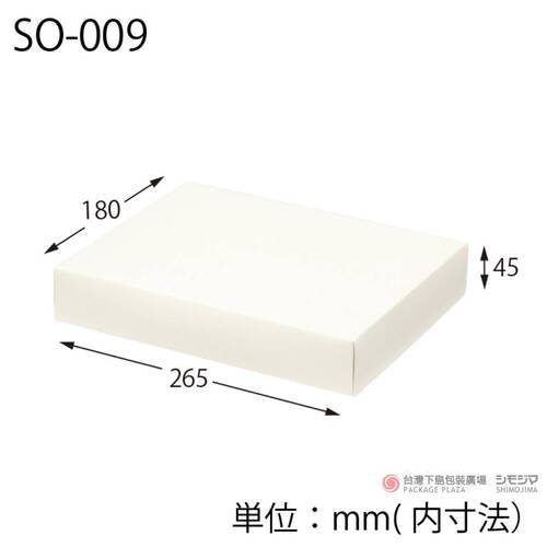 素面盒 SO-009 白10枚  |商品介紹|箱、盒|上下蓋壓紋禮盒