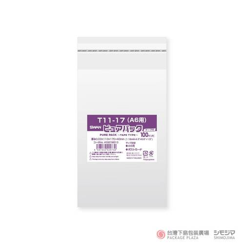 Pure OPP袋)  T11-17(T-A6) /100入  |商品介紹|塑膠袋類|自黏式