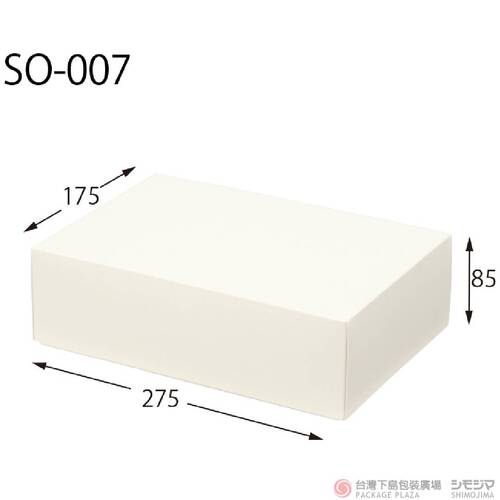 素面盒 SO-007 白 10枚  |商品介紹|箱、盒|上下蓋壓紋禮盒