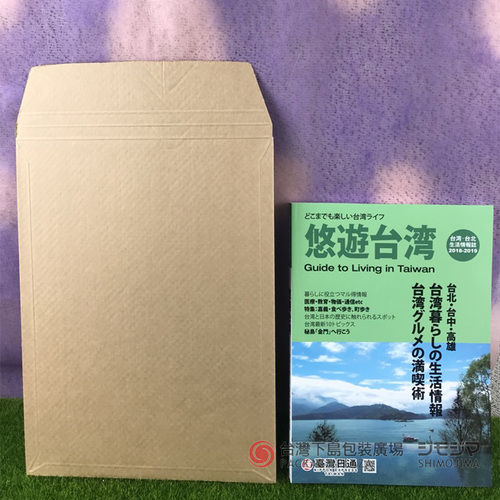 環保信封袋/A4/3入  |商品介紹|捆包用品|宅配袋 環保信封袋/A4/3入  |商品介紹|捆包用品|宅配袋