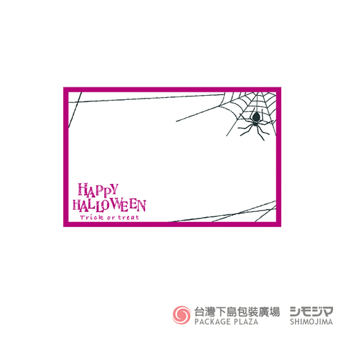 POP紙卡/S/蜘蛛/30入  |商品介紹|禮物包裝|紙卡 POP紙卡/S/蜘蛛/30入  |商品介紹|禮物包裝|紙卡