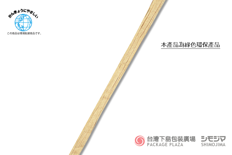 紙線批發,拉菲紙線,紙拉菲草,防水紙紗,日本紙線