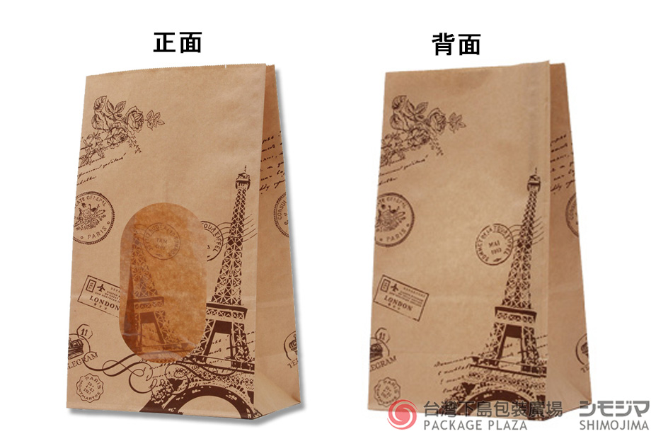食品包裝,開窗袋,食品用袋,禮品袋,菓子袋