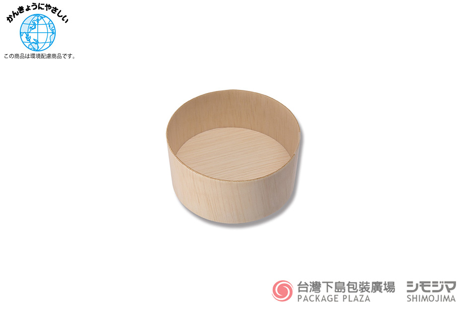 食品包裝,圓形木盒,日式木盒,木製餐盒,外帶餐盒