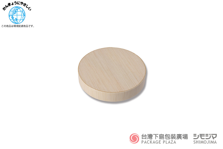 食品包裝,圓形木盒,日式木盒,木製餐盒,外帶餐盒