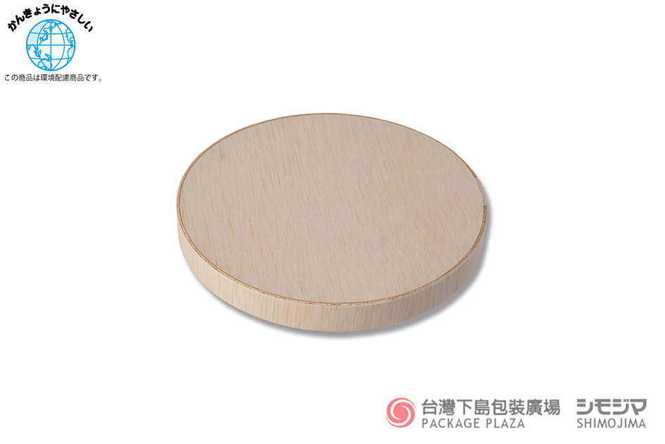 食品包裝,圓形木盒,日式木盒,木製餐盒,外帶餐盒