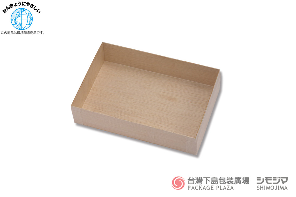 食品包裝,方形木盒,日式木盒,木製餐盒,外帶餐盒