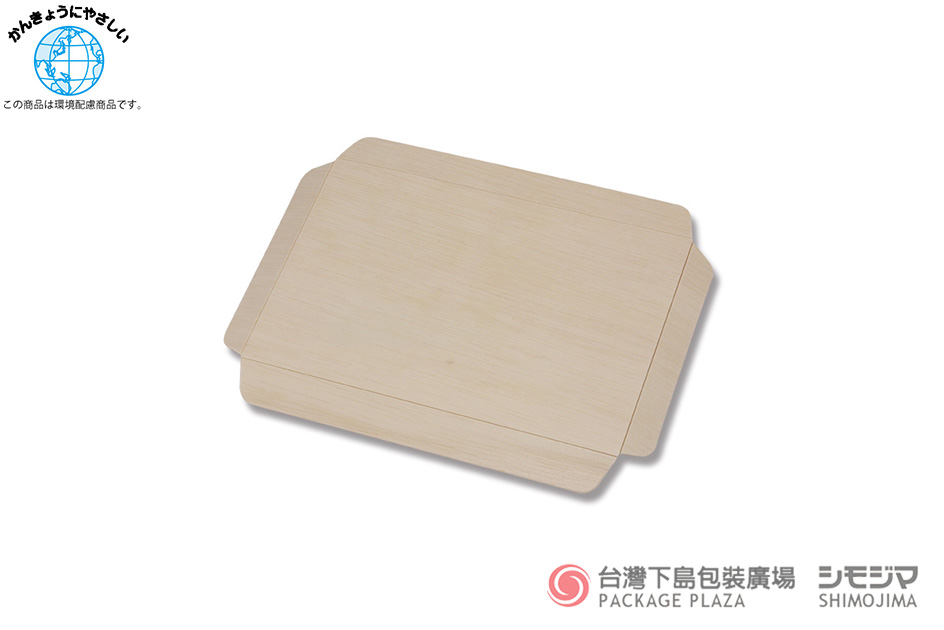 食品包裝,方形木盒,日式木盒,木製餐盒,外帶餐盒