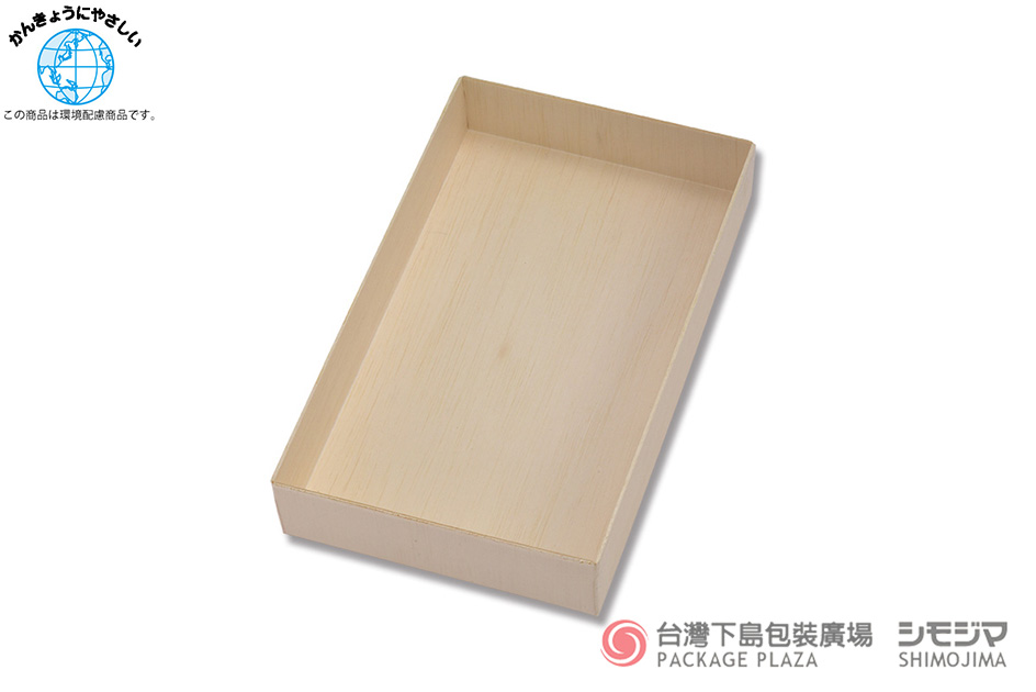 食品包裝,方形木盒,日式木盒,木製餐盒,外帶餐盒