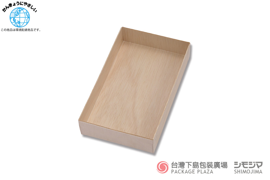 食品包裝,方形木盒,日式木盒,木製餐盒,外帶餐盒