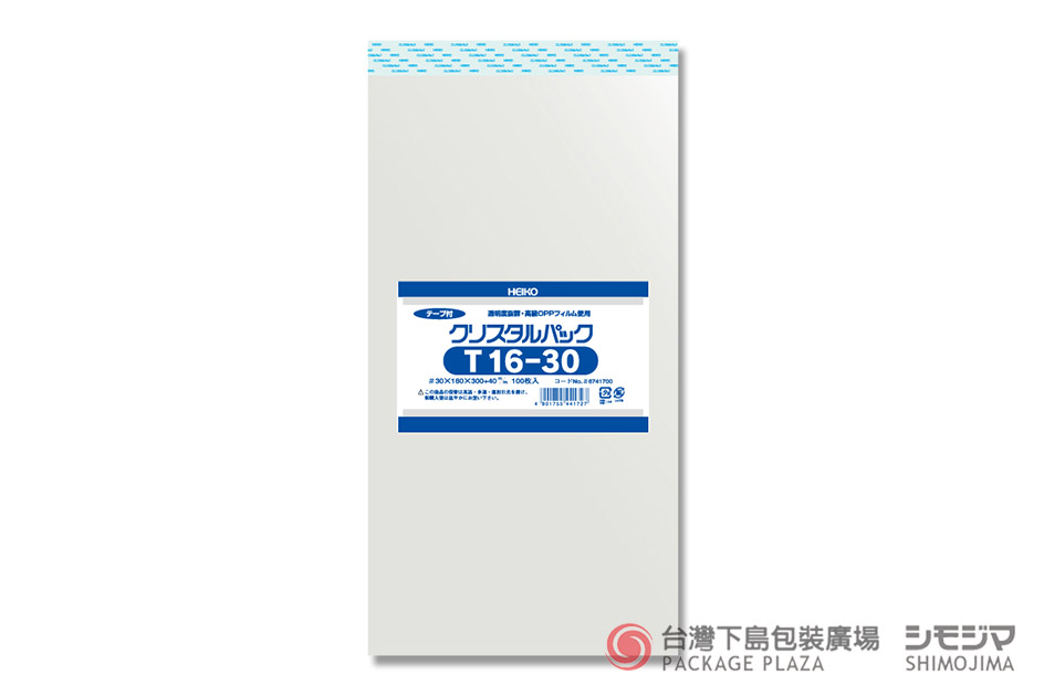 包材,包裝袋,禮品包裝,禮物袋,透明袋