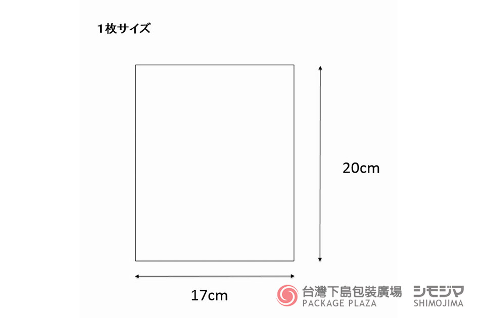 包材,包裝袋,禮品包裝,禮物袋,透明袋