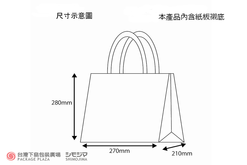 花束提袋,塑膠提袋批發,花束包裝,禮物包裝,HD提袋