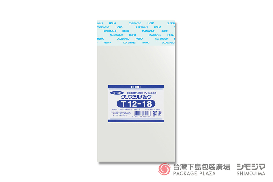 包材,包裝袋,禮品包裝,禮物袋,透明袋