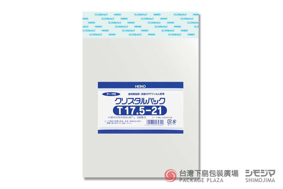 包材,包裝袋,禮品包裝,禮物袋,透明袋