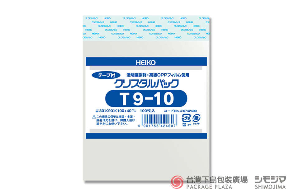 包材,包裝袋,禮品包裝,禮物袋,透明袋