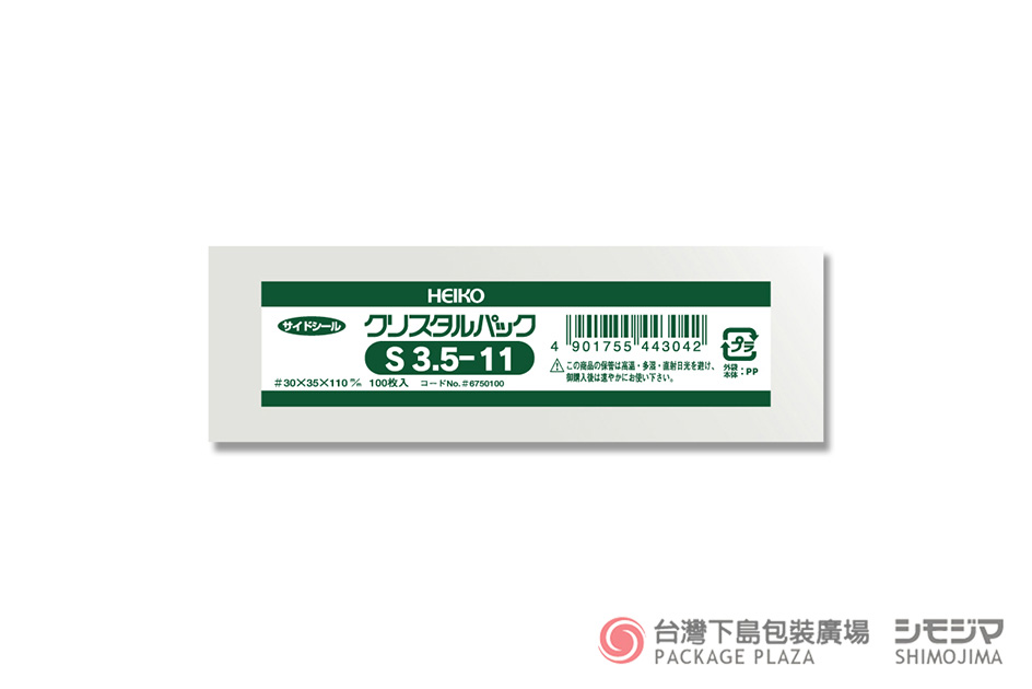 包材,包裝袋,禮品包裝,禮物袋,透明袋