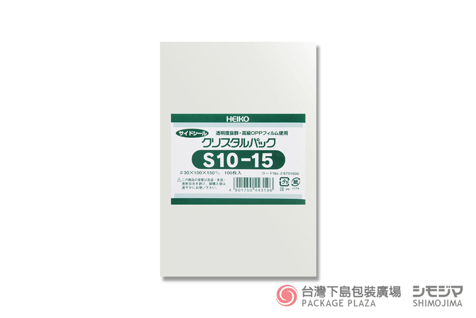 包材,包裝袋,禮品包裝,禮物袋,透明袋
