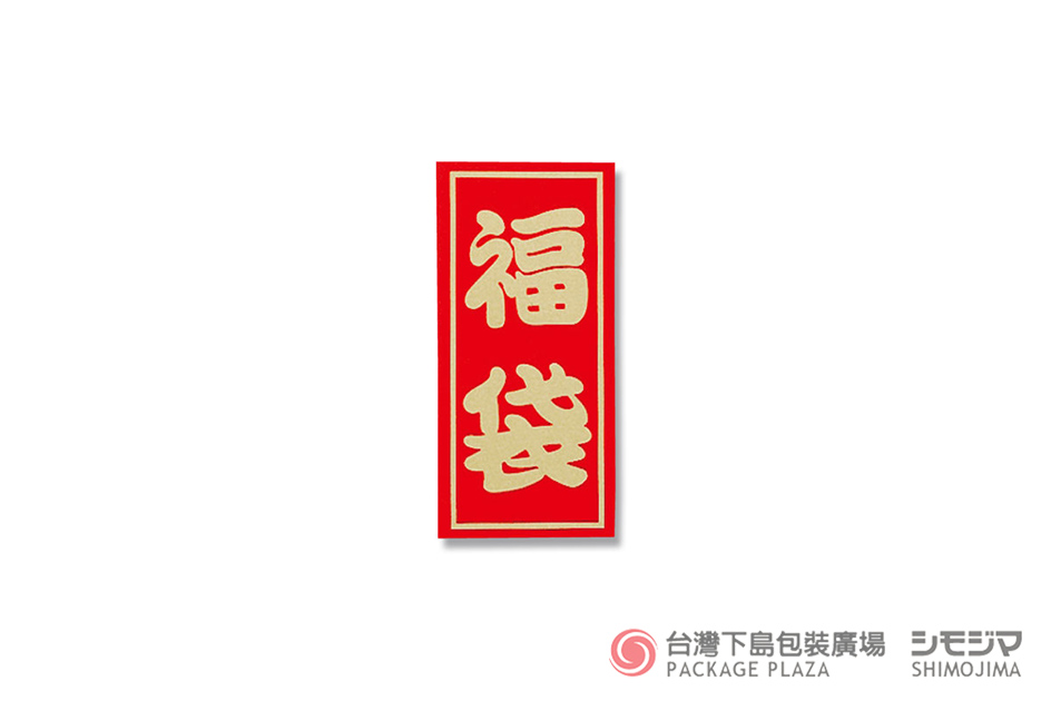 包裝貼紙,禮物貼紙,包裝材料,禮物包裝,貼紙