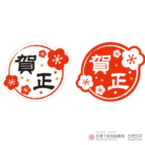 新年貼紙／香梅／24入(2色入)產品圖