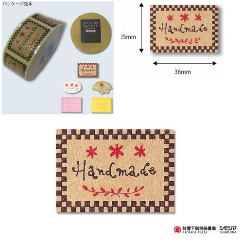 整卷貼紙 ) hand made  |商品介紹|食品包裝用|食品貼紙 整卷貼紙 ) hand made  |商品介紹|食品包裝用|食品貼紙