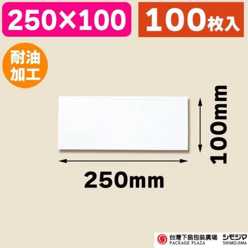 熱狗袋/L/ 白色/ 100入  |商品介紹|食品包裝用|漢堡/熱狗袋 熱狗袋/L/ 白色/ 100入  |商品介紹|食品包裝用|漢堡/熱狗袋