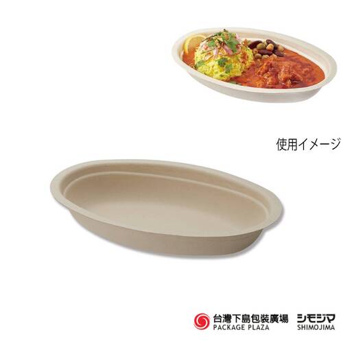 竹纖維餐盤 / LZ-TYW01 / 咖哩盤 / 20枚 / 580ml  |商品介紹|食品包裝用|竹纖維環保食品系列