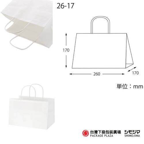25CB 紙袋 ) 26-17  / 白／20入產品圖