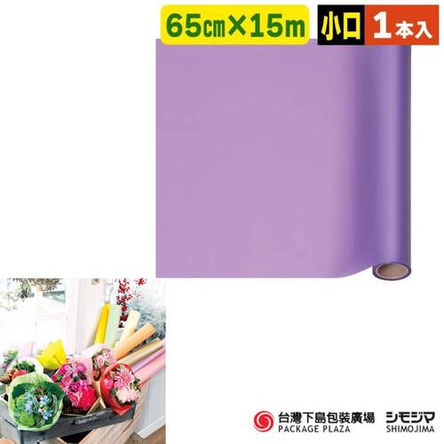 包裝紙 ) OPP / 紫產品圖