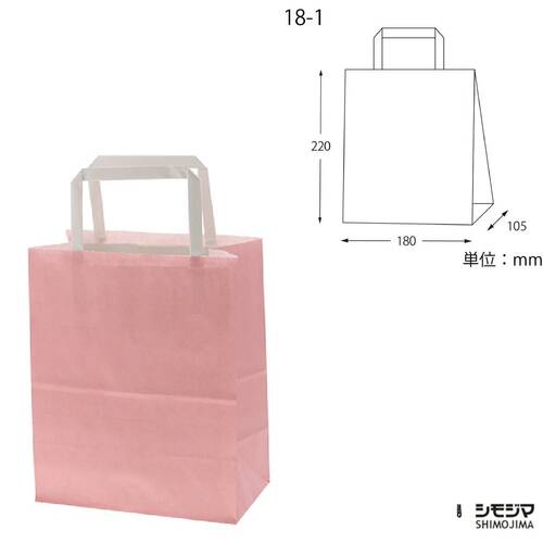 紙袋) H25CB / 18-1 / 粉紅 / 50入  |商品介紹|紙袋|HCB系列手提袋|25CB 其他系列
