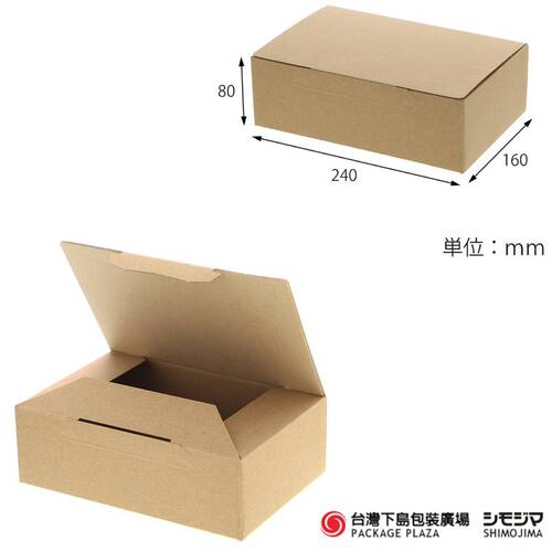 牛皮紙盒) A5-80 / 20枚產品圖