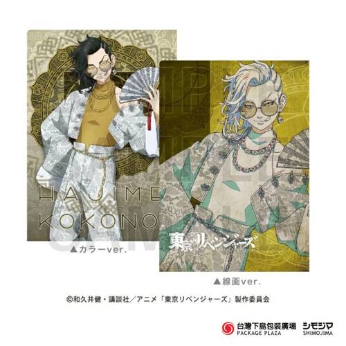 東京復仇者) 九井一 / A4文件夾 / 1入  |限定商品|季節主打新商品|日本小物