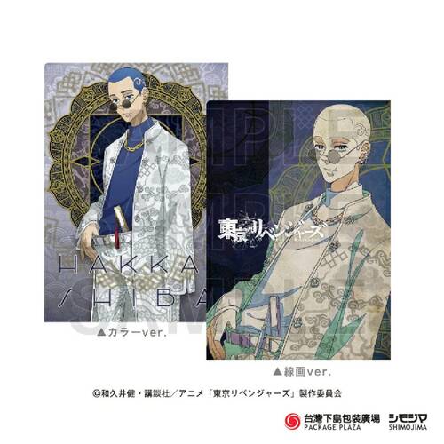 東京復仇者) 柴八戒 / A4文件夾 / 1入  |限定商品|季節主打新商品|日本小物